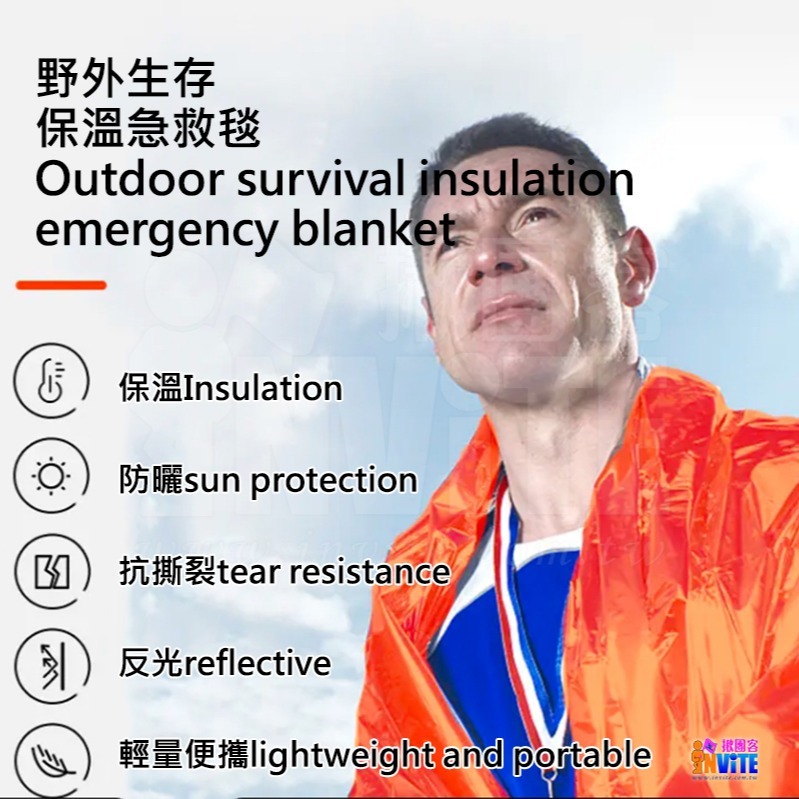 ♢揪團客♢ 奧尼捷 AONIJIE 加厚保溫毯 #A107 鋁箔毯 130x210cm 急救毯 保暖毯 救生毯 求生毯-細節圖3
