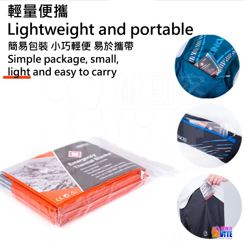 ♢揪團客♢ 奧尼捷 AONIJIE 加厚保溫毯 #A107 鋁箔毯 130x210cm 急救毯 保暖毯 救生毯 求生毯-細節圖8