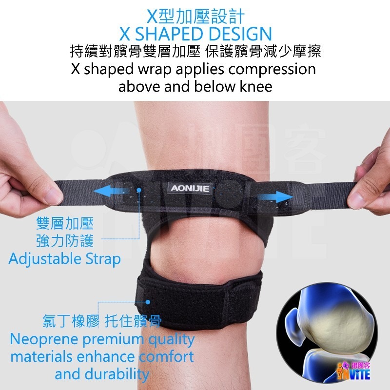 ♢揪團客♢ 奧尼捷 AONIJIE 髕骨護膝帶 (單入) #E4096 雙加壓版 雙層加壓 減震回彈 透氣 黑色 紫色-細節圖5