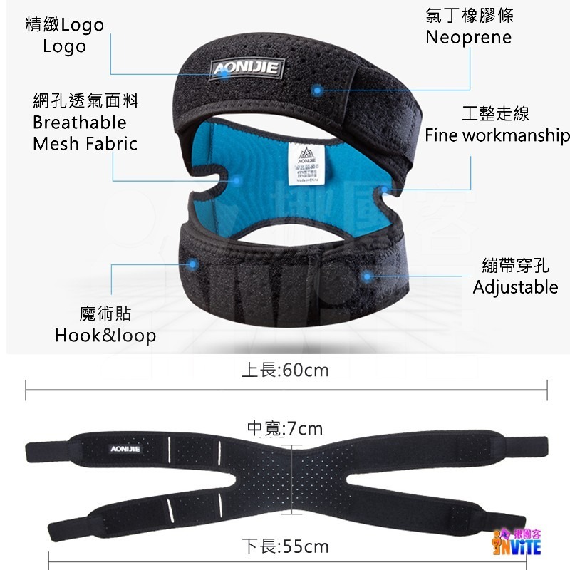 ♢揪團客♢ 奧尼捷 AONIJIE 髕骨護膝帶 (單入) #E4096 雙加壓版 雙層加壓 減震回彈 透氣 黑色 紫色-細節圖7