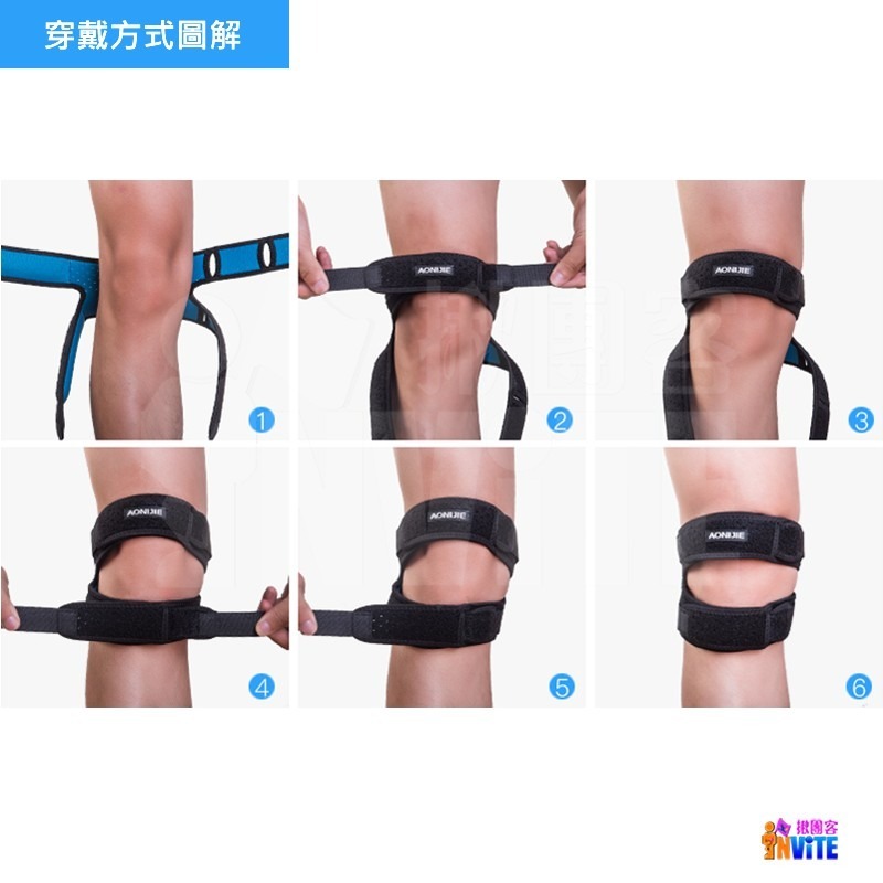 ♢揪團客♢ 奧尼捷 AONIJIE 髕骨護膝帶 (單入) #E4096 雙加壓版 雙層加壓 減震回彈 透氣 黑色 紫色-細節圖9