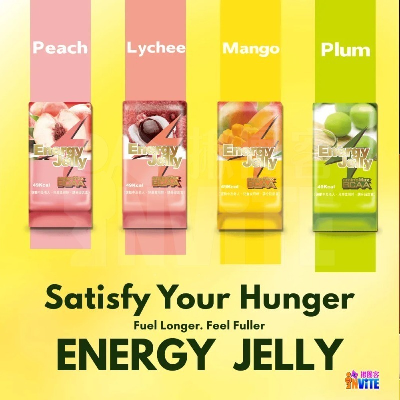 ♢揪團客♢ aminoMax 邁克仕 Energy Jelly 能量 晶凍 BCAA 青梅 荔枝 水蜜桃 芒果 低卡-細節圖2