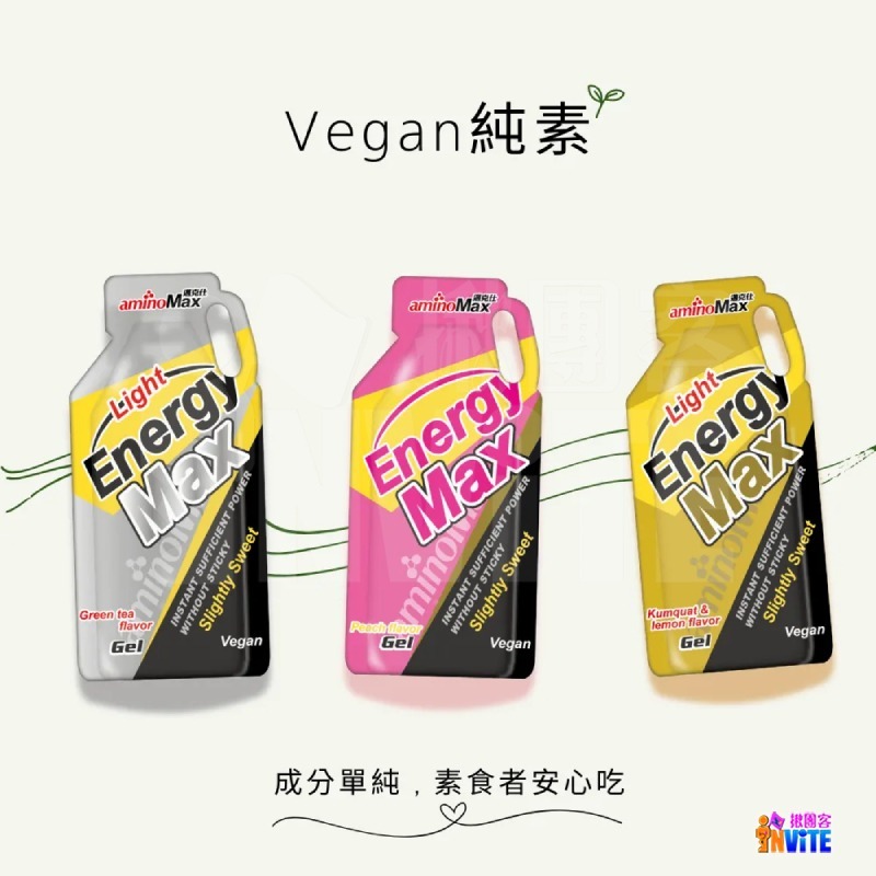 ♢揪團客♢ aminoMax 邁克仕 Energy Max Light 能量 果膠 綠茶 水蜜桃 金桔檸檬 環島-細節圖3