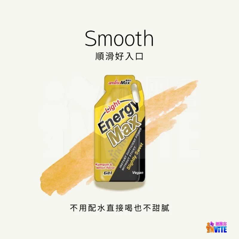 ♢揪團客♢ aminoMax 邁克仕 Energy Max Light 能量 果膠 綠茶 水蜜桃 金桔檸檬 環島-細節圖6