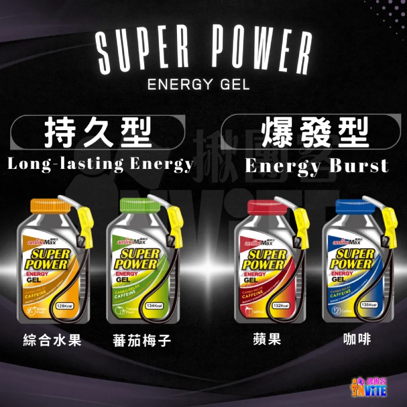 ♢揪團客♢ aminoMax 邁克仕 Super Power 戰立能量包 爆發型 蘋果 咖啡 三鐵 馬拉松 能量-細節圖3