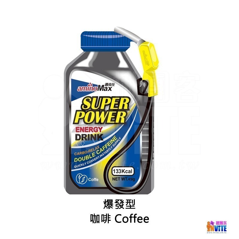 ♢揪團客♢ aminoMax 邁克仕 Super Power 戰立能量包 持久型 蕃茄梅子 綜合水果 三鐵 馬拉松-細節圖9