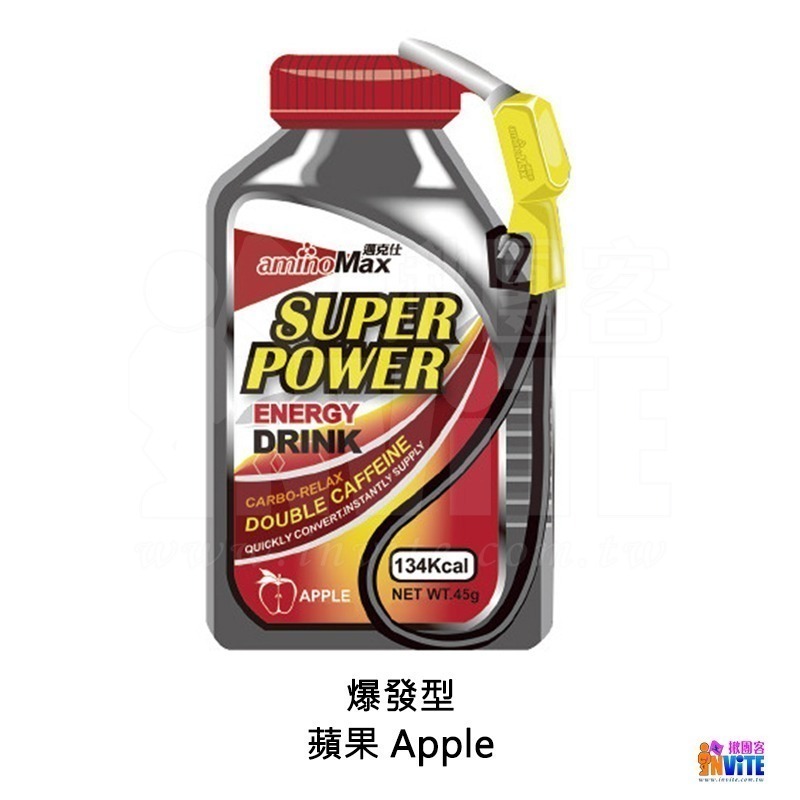 ♢揪團客♢ aminoMax 邁克仕 Super Power 戰立能量包 持久型 蕃茄梅子 綜合水果 三鐵 馬拉松-細節圖10