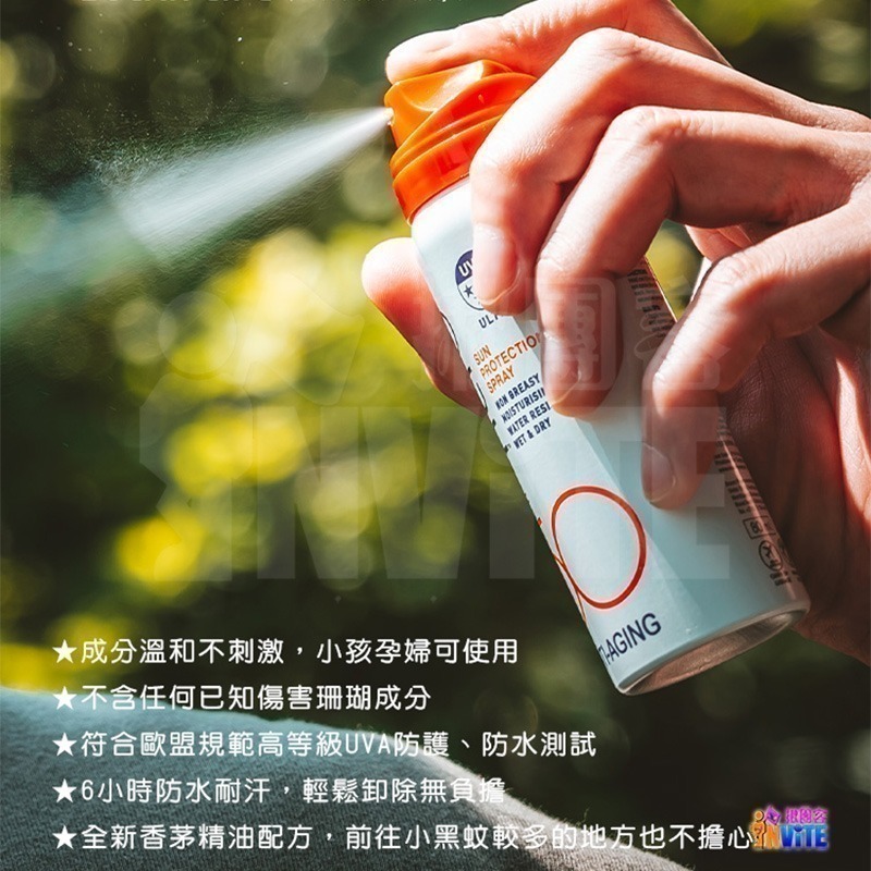 【現貨】♢揪團客♢ ALTO 艾多曬 防曬噴霧 香茅精油 150mL SPF50 全家人可用 不油膩 不堵塞 防曬噴霧-細節圖2