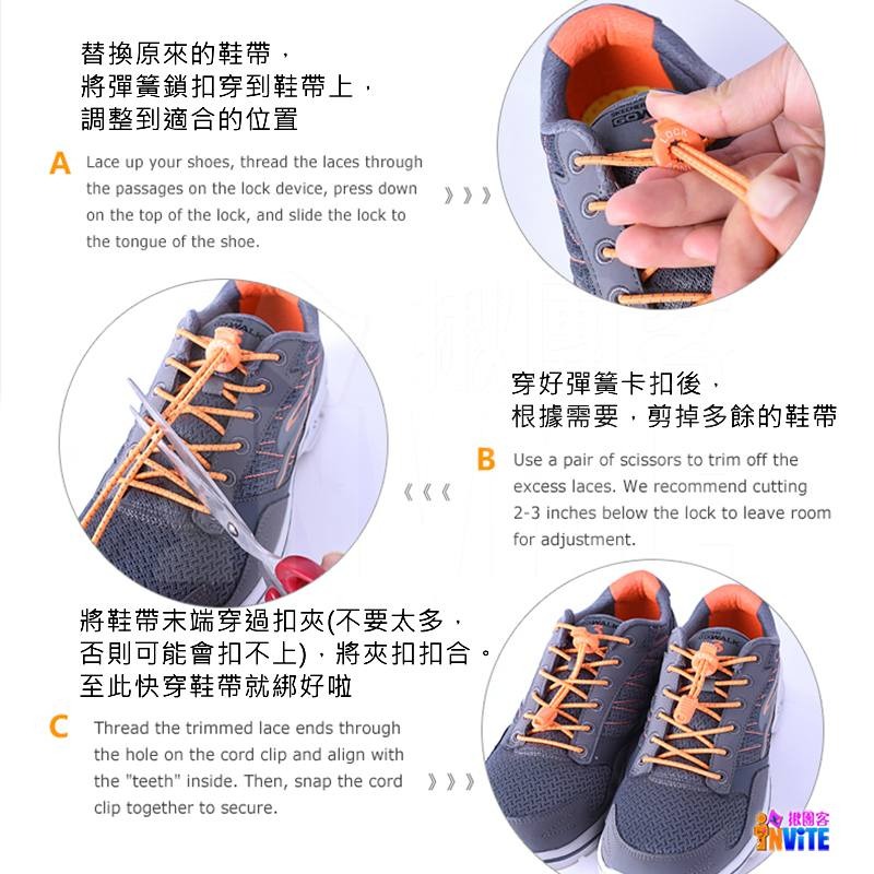 奧尼捷 AONIJIE 運動反光伸縮鞋帶 #E4055 免綁彈力 反光彈性鞋帶 快穿鞋帶 懶人鞋帶-細節圖7