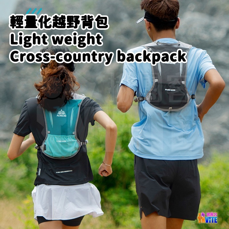 奧尼捷 AONIJIE 5L 運動背包 #E913S 水袋背包 後背包 跑步 越野 三鐵 登山 馬拉松 單車-細節圖2
