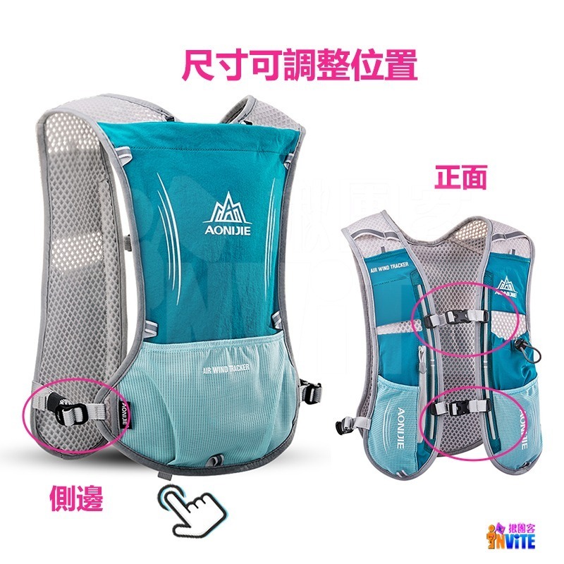 奧尼捷 AONIJIE 5L 運動背包 #E913S 水袋背包 後背包 跑步 越野 三鐵 登山 馬拉松 單車-細節圖3