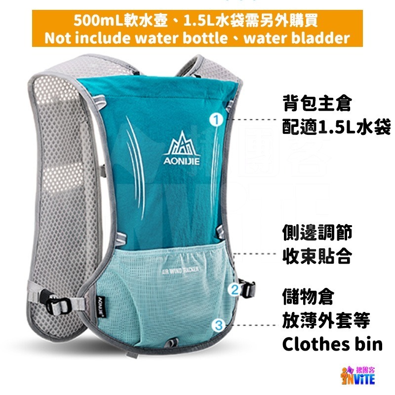 奧尼捷 AONIJIE 5L 運動背包 #E913S 水袋背包 後背包 跑步 越野 三鐵 登山 馬拉松 單車-細節圖4