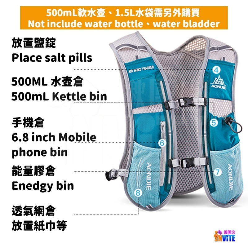 奧尼捷 AONIJIE 5L 運動背包 #E913S 水袋背包 後背包 跑步 越野 三鐵 登山 馬拉松 單車-細節圖5