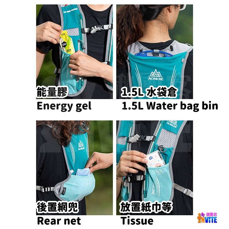 奧尼捷 AONIJIE 5L 運動背包 #E913S 水袋背包 後背包 跑步 越野 三鐵 登山 馬拉松 單車-細節圖6