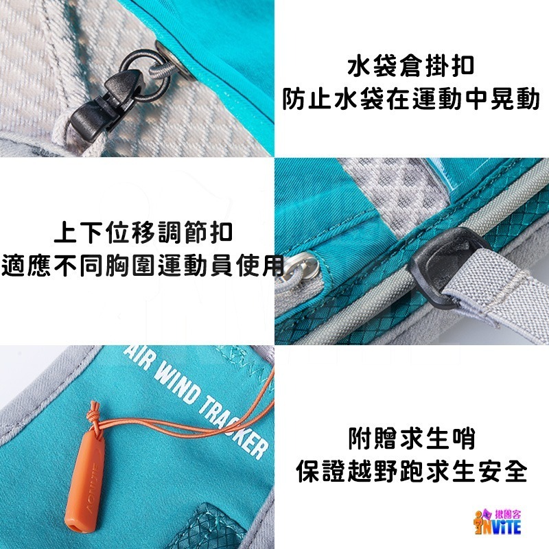 奧尼捷 AONIJIE 5L 運動背包 #E913S 水袋背包 後背包 跑步 越野 三鐵 登山 馬拉松 單車-細節圖8