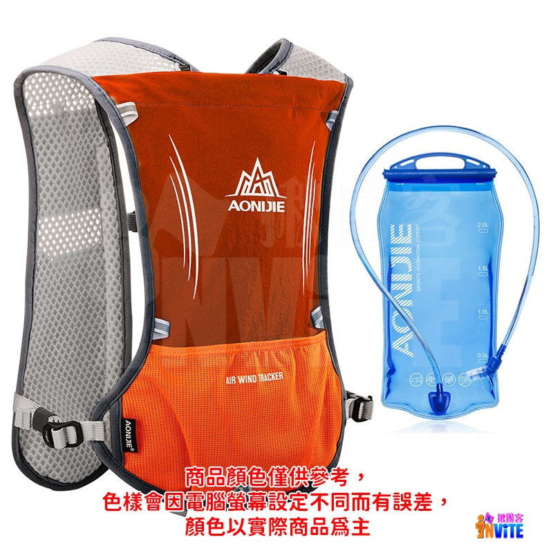 奧尼捷 AONIJIE 5L 運動背包 #E913S 水袋背包 後背包 跑步 越野 三鐵 登山 馬拉松 單車-細節圖9
