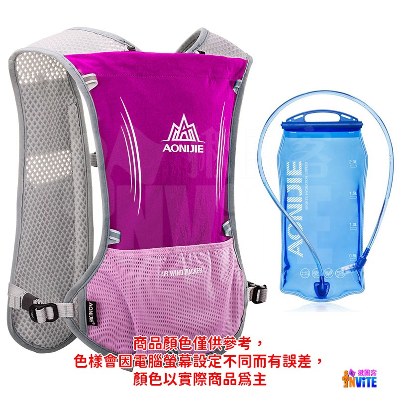 奧尼捷 AONIJIE 5L 運動背包 #E913S 水袋背包 後背包 跑步 越野 三鐵 登山 馬拉松 單車-細節圖10