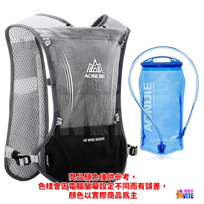 奧尼捷 AONIJIE 5L 運動背包 #E913S 水袋背包 後背包 跑步 越野 三鐵 登山 馬拉松 單車-細節圖11