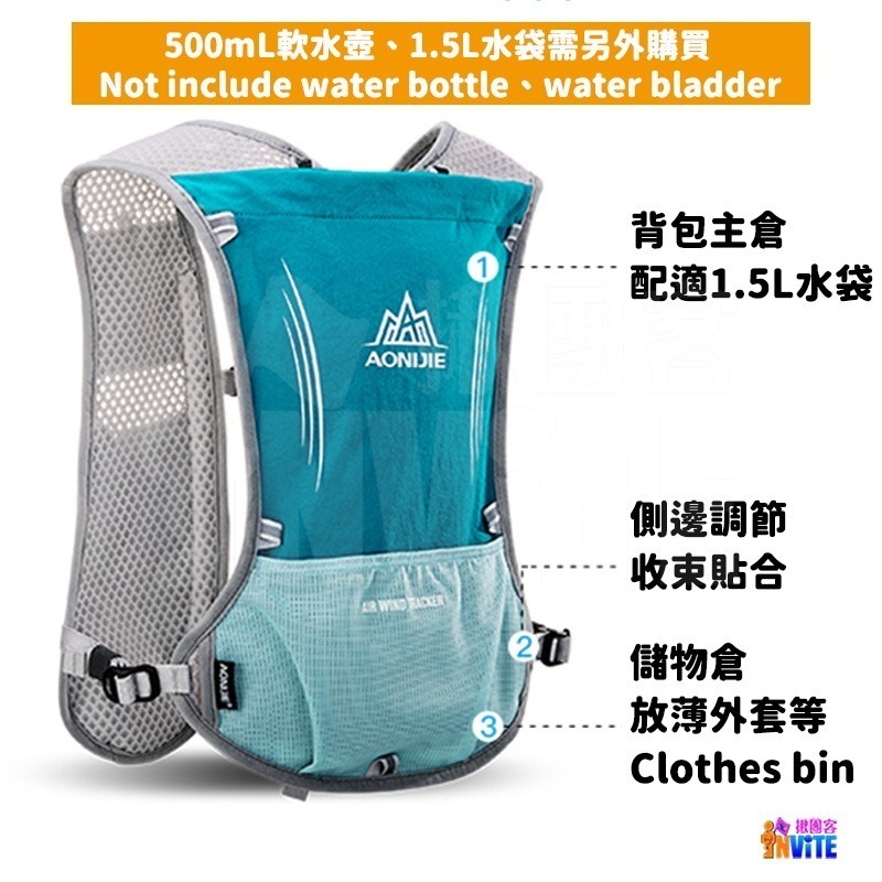奧尼捷 AONIJIE 5L 運動背包 #E913S 水袋背包 後背包 跑步 越野 三鐵 登山 馬拉松 單車-細節圖4