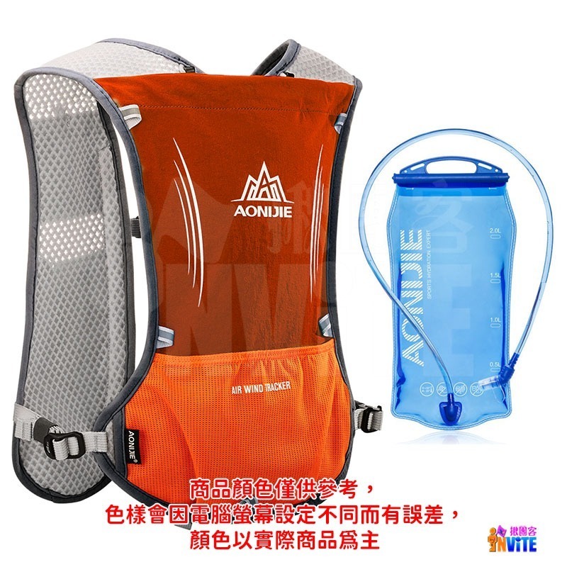 奧尼捷 AONIJIE 5L 運動背包 #E913S 水袋背包 後背包 跑步 越野 三鐵 登山 馬拉松 單車-細節圖9