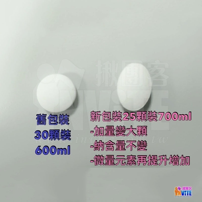 ♢揪團客♢ aminoMax 邁克仕 Salt Tablet 鹽錠 25錠 檸檬味 登山 鹽糖-細節圖3