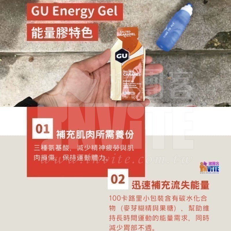 ♢揪團客♢ GU果膠 Energy Gel 能量果膠 海鹽焦糖 草莓香蕉 檸檬 義式咖啡 綜合莓果 巧克力-細節圖4