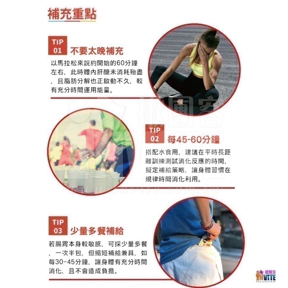 ♢揪團客♢ GU果膠 Energy Gel 能量果膠 海鹽焦糖 草莓香蕉 檸檬 義式咖啡 綜合莓果 巧克力-細節圖7