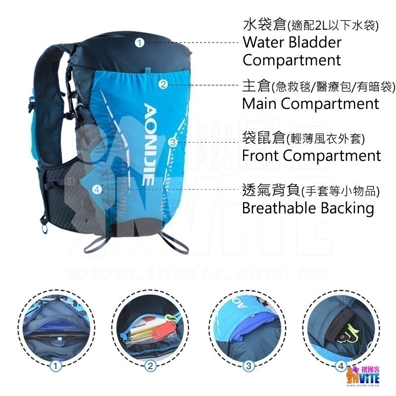 ♢揪團客♢ 奧尼捷 AONIJIE 18L 運動背包 #C9104S 越野背包 水袋背包 旅遊 騎車後背包 登山露營-細節圖3