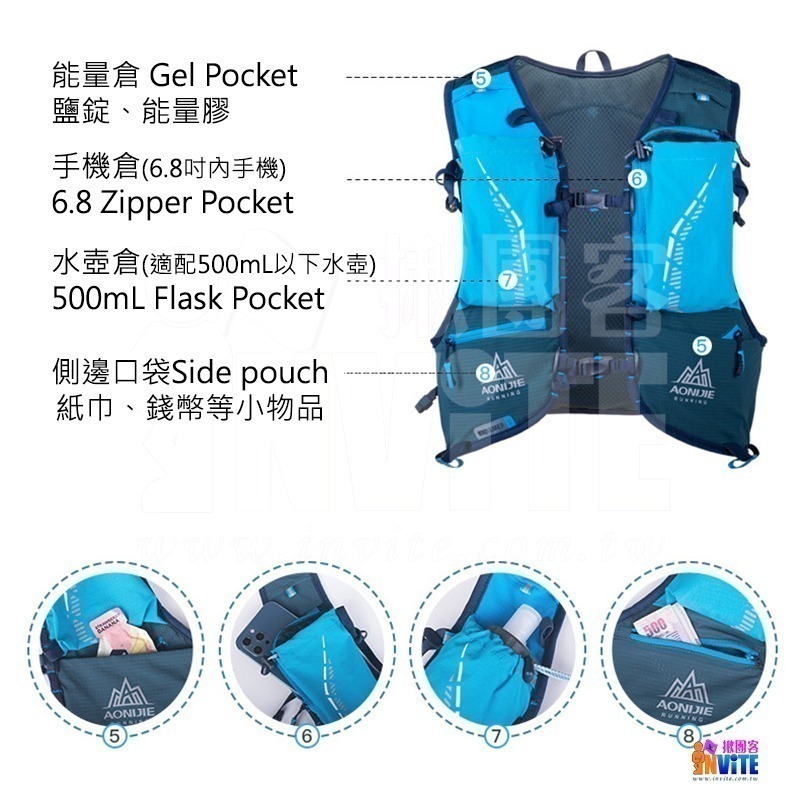 ♢揪團客♢ 奧尼捷 AONIJIE 18L 運動背包 #C9104S 越野背包 水袋背包 旅遊 騎車後背包 登山露營-細節圖4