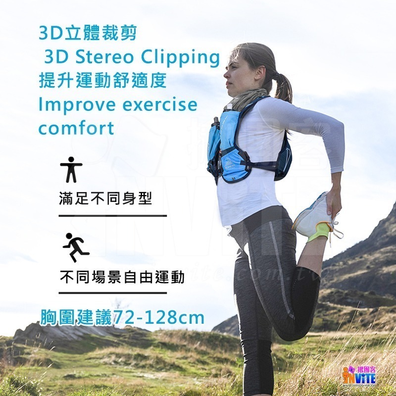 奧尼捷 AONIJIE 5L運動背包 #C9102S 越野背包 水袋背包 跑步 三鐵 自行車 登山 馬拉松-細節圖3