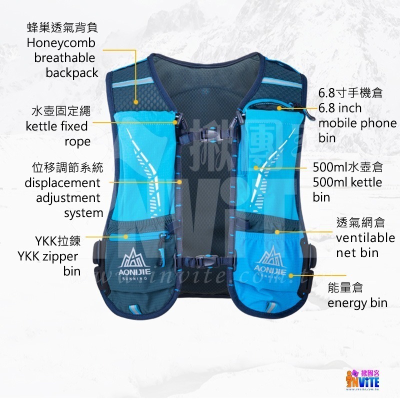 奧尼捷 AONIJIE 5L運動背包 #C9102S 越野背包 水袋背包 跑步 三鐵 自行車 登山 馬拉松-細節圖5