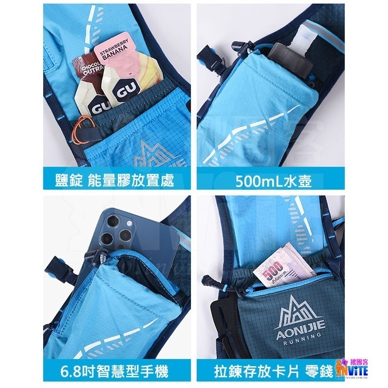奧尼捷 AONIJIE 5L運動背包 #C9102S 越野背包 水袋背包 跑步 三鐵 自行車 登山 馬拉松-細節圖6