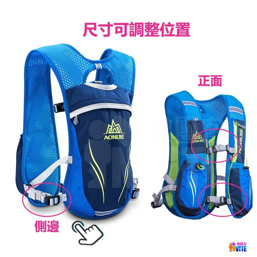 奧尼捷 AONIJIE 5.5L 運動背包 #E885S 越野背包 水袋背包 路跑背包 馬拉松背包 登山背包-細節圖3