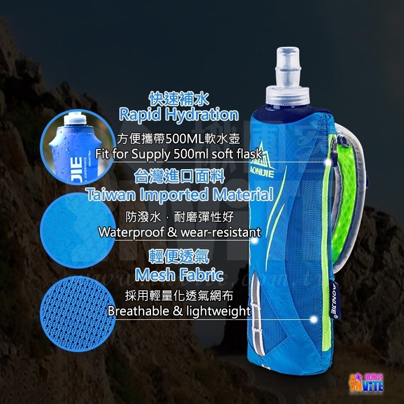 奧尼捷 AONIJIE 手握式軟水壺包 #E908 手持軟水壺袋 戶外運動 路跑 馬拉松 越野 登山 三鐵-細節圖3