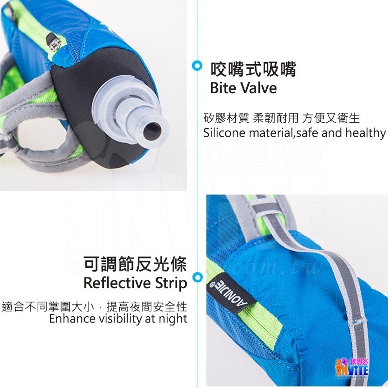 奧尼捷 AONIJIE 手握式軟水壺包 #E908 手持軟水壺袋 戶外運動 路跑 馬拉松 越野 登山 三鐵-細節圖6