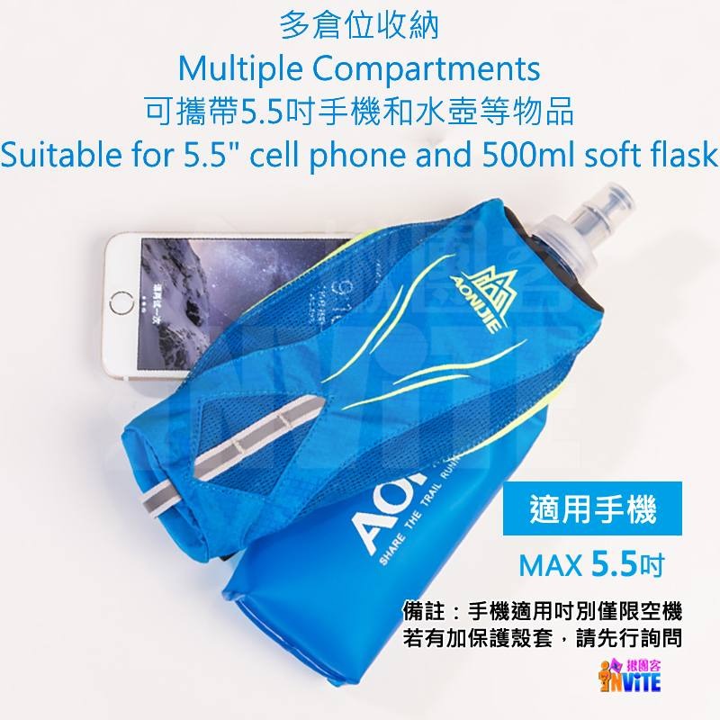 奧尼捷 AONIJIE 手握式軟水壺包 #E908 手持軟水壺袋 戶外運動 路跑 馬拉松 越野 登山 三鐵-細節圖4