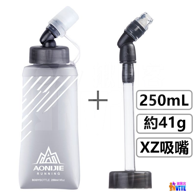 ♢揪團客♢ 奧尼捷 AONIJIE 軟水壺延長吸管 適用原廠軟水壺型號 #SD21 250mL 420mL 500mL-細節圖8