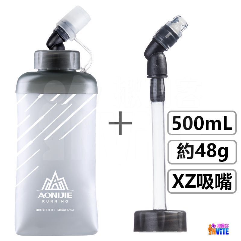 ♢揪團客♢ 奧尼捷 AONIJIE 軟水壺延長吸管 適用原廠軟水壺型號 #SD21 250mL 420mL 500mL-細節圖10