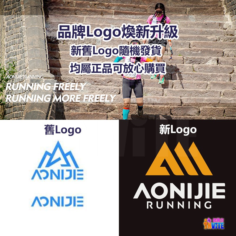 ♢揪團客♢ 奧尼捷 AONIJIE 專業運動腰包 #W8113 黑色 跑步腰包 越野腰包 水壺腰包 慢跑手機腰包 馬拉松-細節圖11