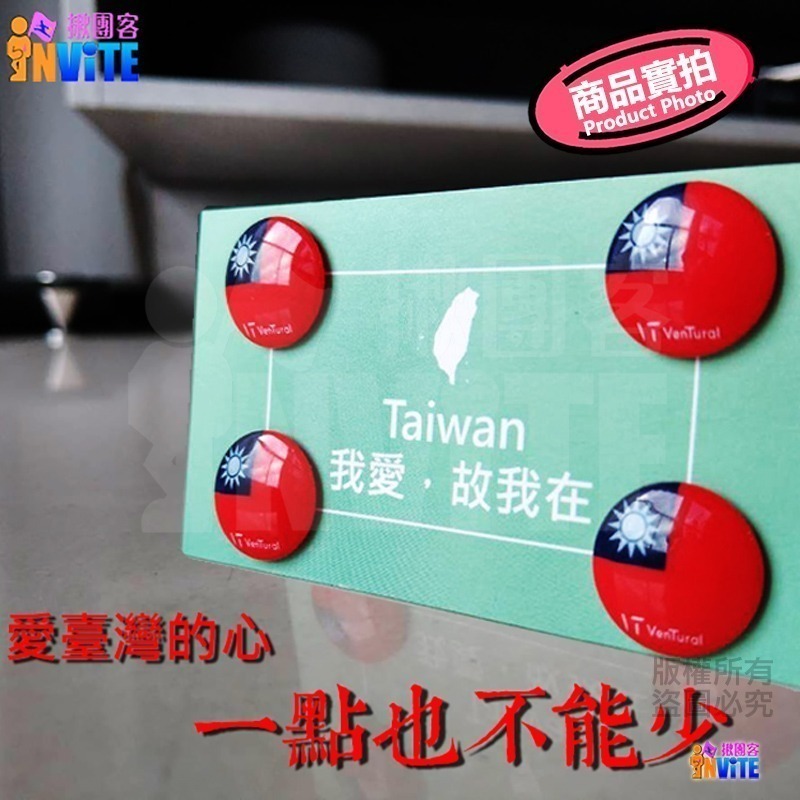 ♢揪團客♢ 號碼布磁扣 國旗 NRC RUN 黃色微笑 馬卡龍 馬尾妹 小狐狸 馬拉松號碼布扣 號碼牌安全扣 4顆/組-細節圖4