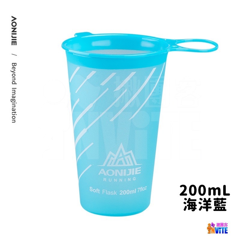 ♢揪團客♢ 奧尼捷 AONIJIE 運動軟水杯 200mL #SD22 食品級TPU材質 可折疊 重複使用 戶外活動越野-細節圖8