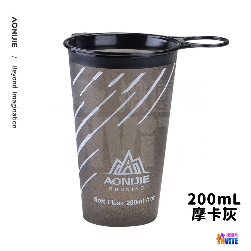 ♢揪團客♢ 奧尼捷 AONIJIE 運動軟水杯 200mL #SD22 食品級TPU材質 可折疊 重複使用 戶外活動越野-細節圖10