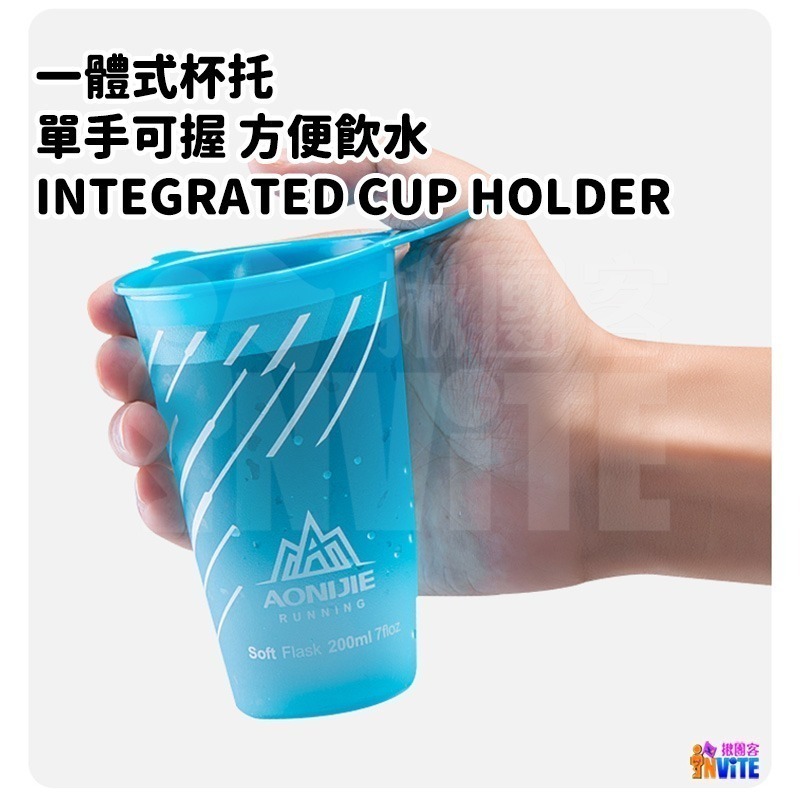 ♢揪團客♢ 奧尼捷 AONIJIE 運動軟水杯 200mL #SD22 食品級TPU材質 可折疊 重複使用 戶外活動越野-細節圖5