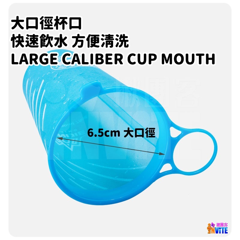 ♢揪團客♢ 奧尼捷 AONIJIE 運動軟水杯 200mL #SD22 食品級TPU材質 可折疊 重複使用 戶外活動越野-細節圖6