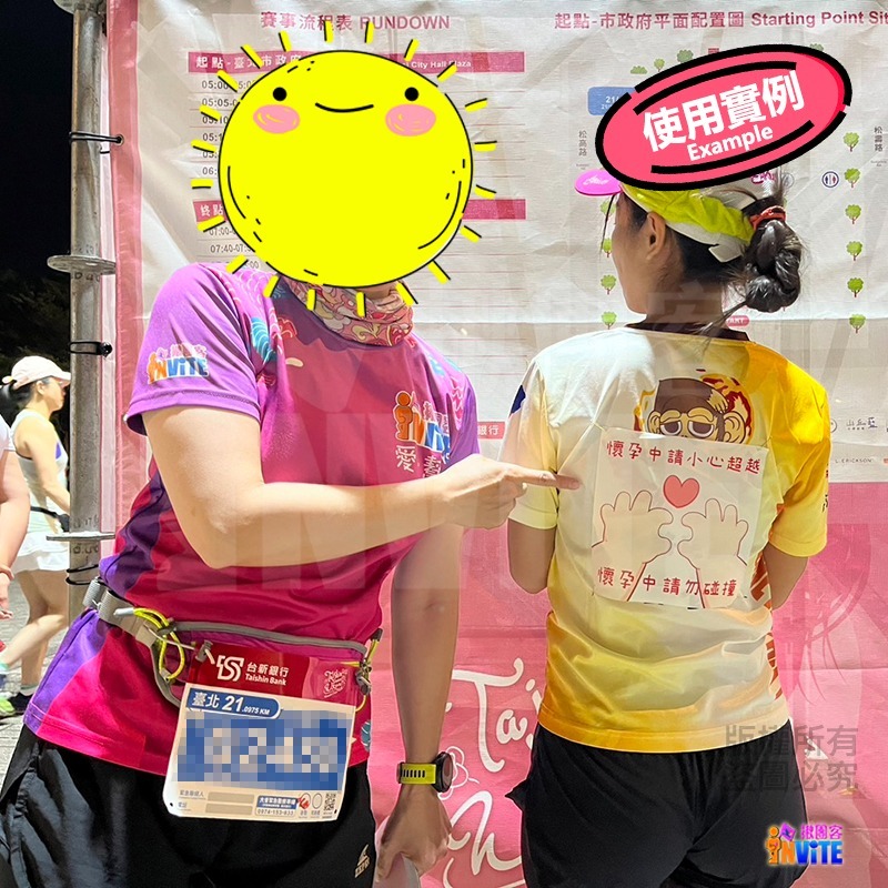 ✨客製✨ ♢揪團客♢ 客製款 號碼布 個性號碼布 客製號碼布 獨一無二 加油宣言 嗆聲好物 號碼布 號碼牌 數字牌-細節圖7