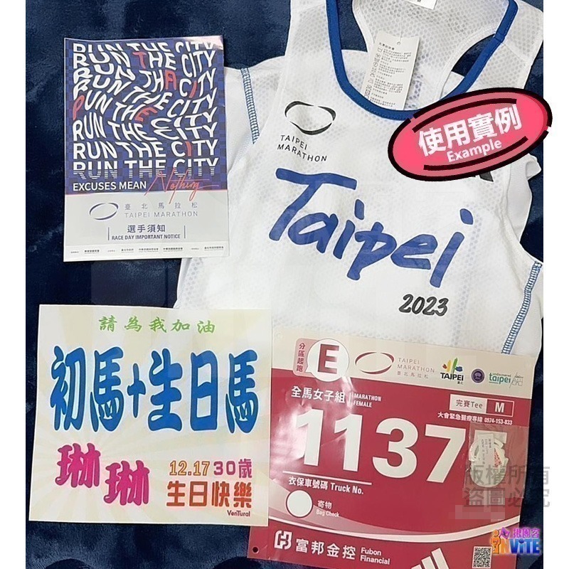 ✨客製✨ ♢揪團客♢ 客製款 號碼布 個性號碼布 客製號碼布 獨一無二 加油宣言 嗆聲好物 號碼布 號碼牌 數字牌-細節圖8