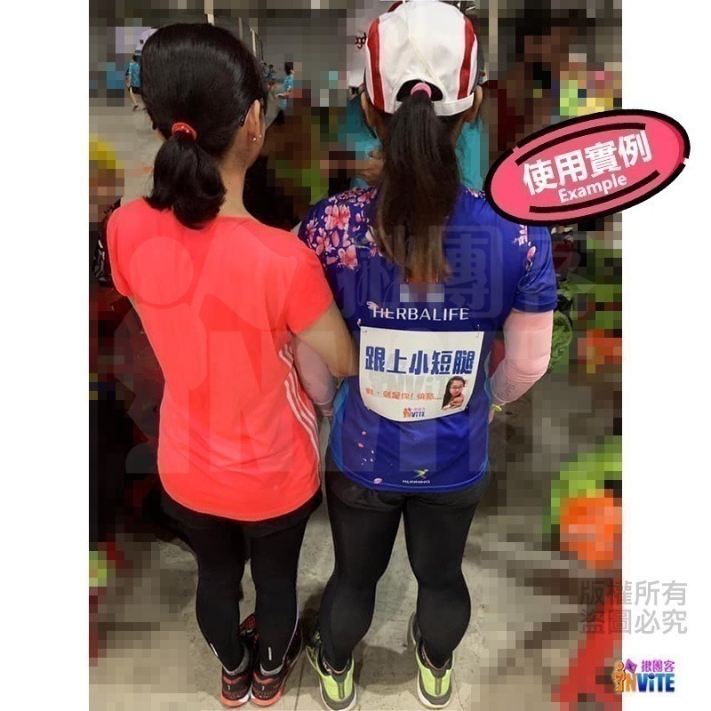 ✨客製✨ ♢揪團客♢ 客製款 號碼布 個性號碼布 客製號碼布 獨一無二 加油宣言 嗆聲好物 號碼布 號碼牌 數字牌-細節圖9