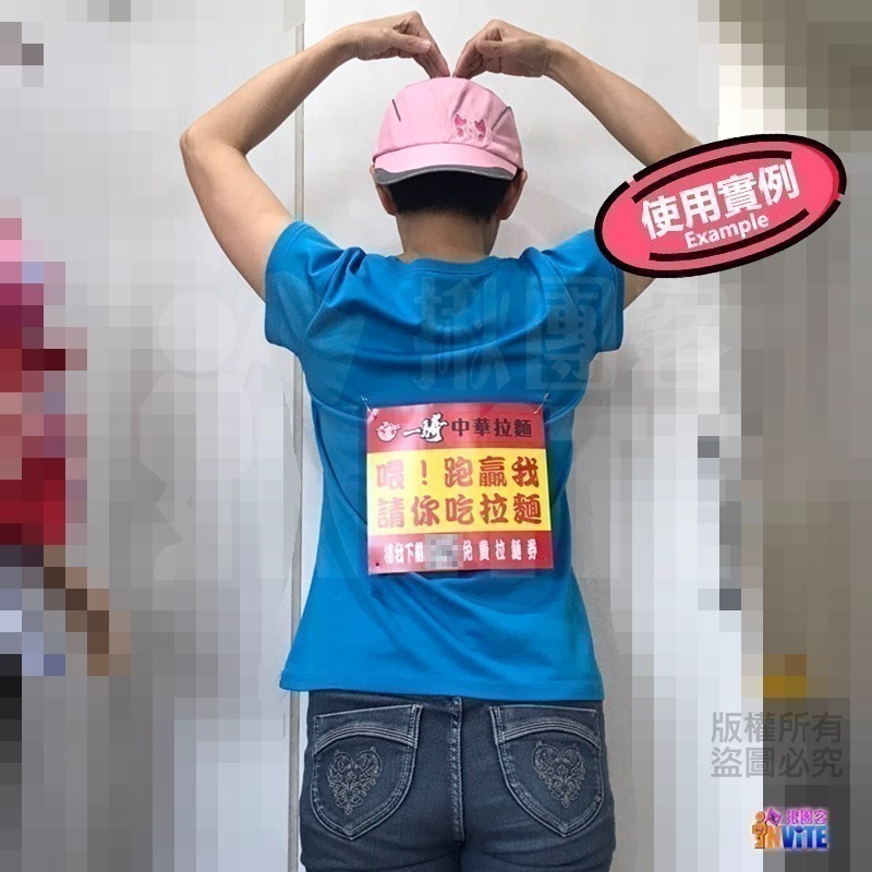 ✨客製✨ ♢揪團客♢ 客製款 號碼布 個性號碼布 客製號碼布 獨一無二 加油宣言 嗆聲好物 號碼布 號碼牌 數字牌-細節圖10