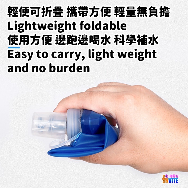 ♢揪團客♢ 奧尼捷 AONIJIE 摺疊運動水壺 #SD09 #SD10 250mL 500mL 折疊軟水壺 登山 露營-細節圖5