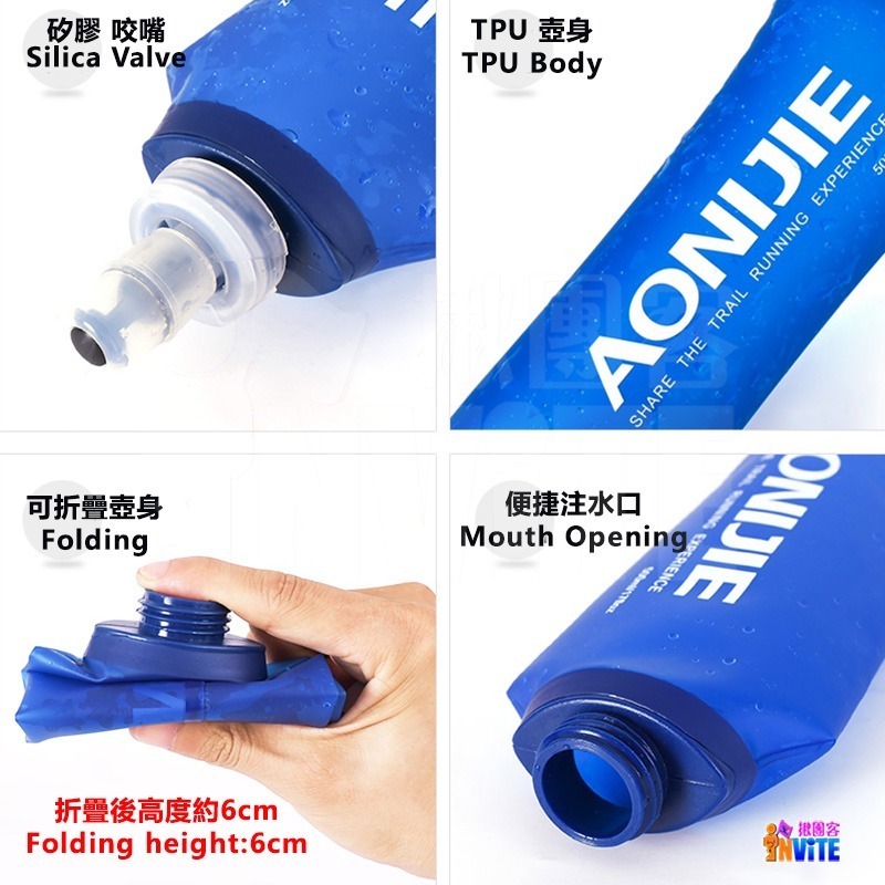 ♢揪團客♢ 奧尼捷 AONIJIE 摺疊運動水壺 #SD09 #SD10 250mL 500mL 折疊軟水壺 登山 露營-細節圖3